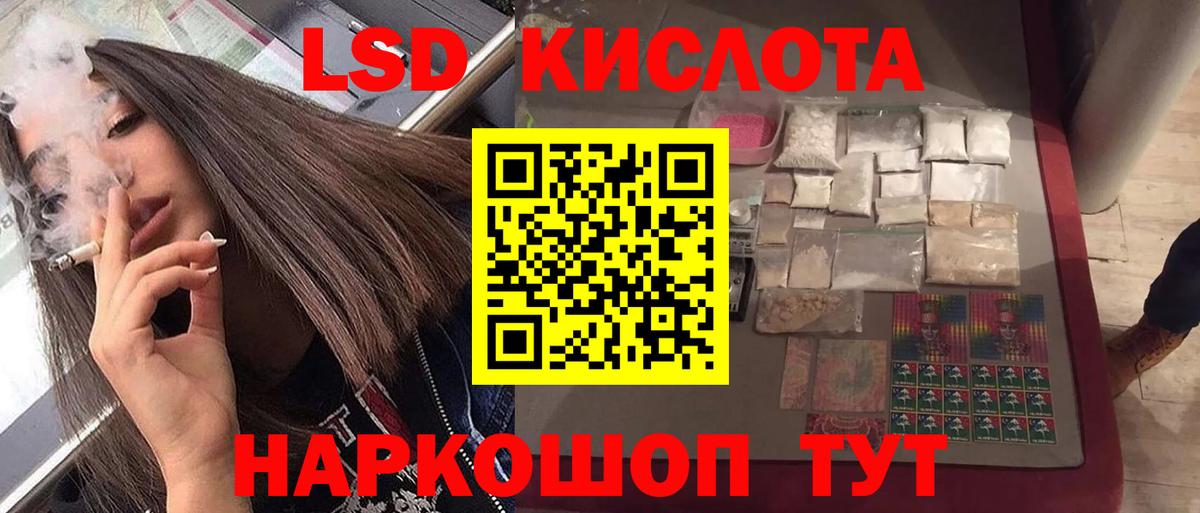 Лсд 25 экстази кислота Соликамск