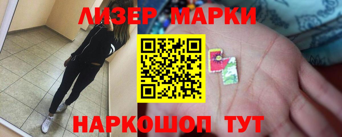 ЛСД экстази кислота  ЛСД экстази ecstasy  LSD-25 экстази  Соликамск 