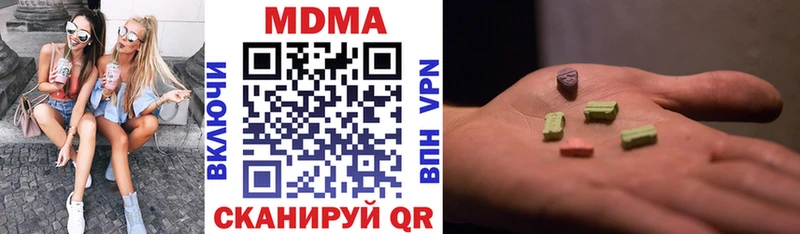 MDMA VHQ  Соликамск 