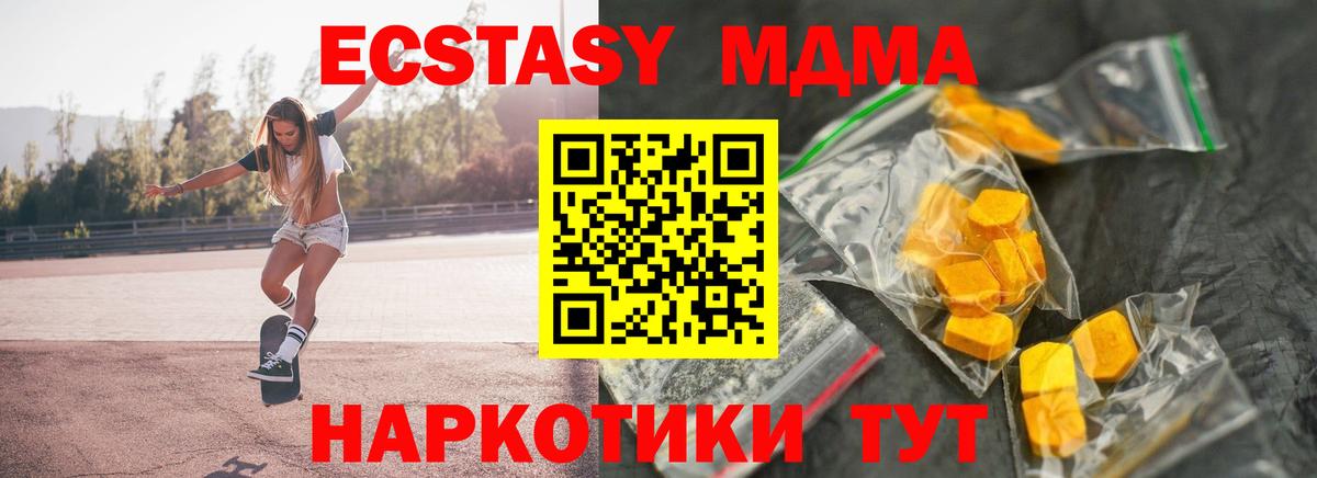 MDMA crystal  Соликамск 