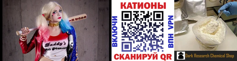 МЯУ-МЯУ мяу мяу  мориарти клад  Соликамск 