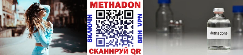площадка состав  Соликамск  Метадон мёд  где можно купить наркотик 