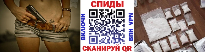 Метамфетамин Methamphetamine  Соликамск 