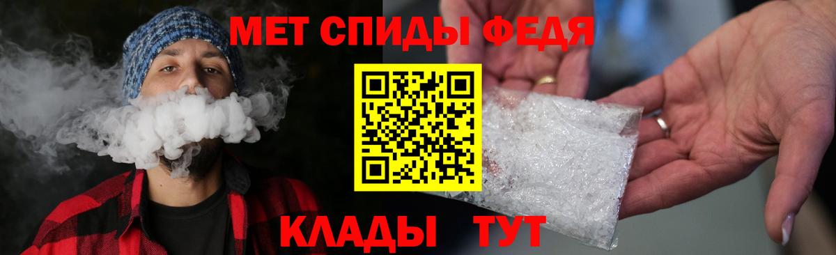 Соликамск  Метамфетамин витя  Метамфетамин  Вход с VPN 