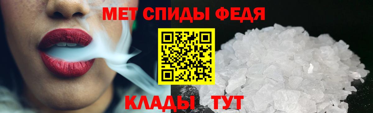МЕТАМФЕТАМИН Methamphetamine Соликамск