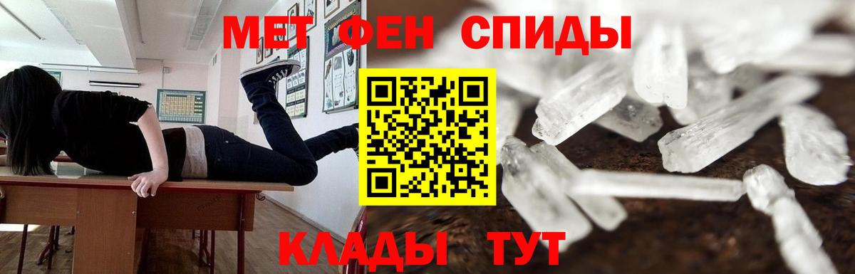 МЕТАМФЕТАМИН  Первитин витя  Соликамск  Первитин витя 