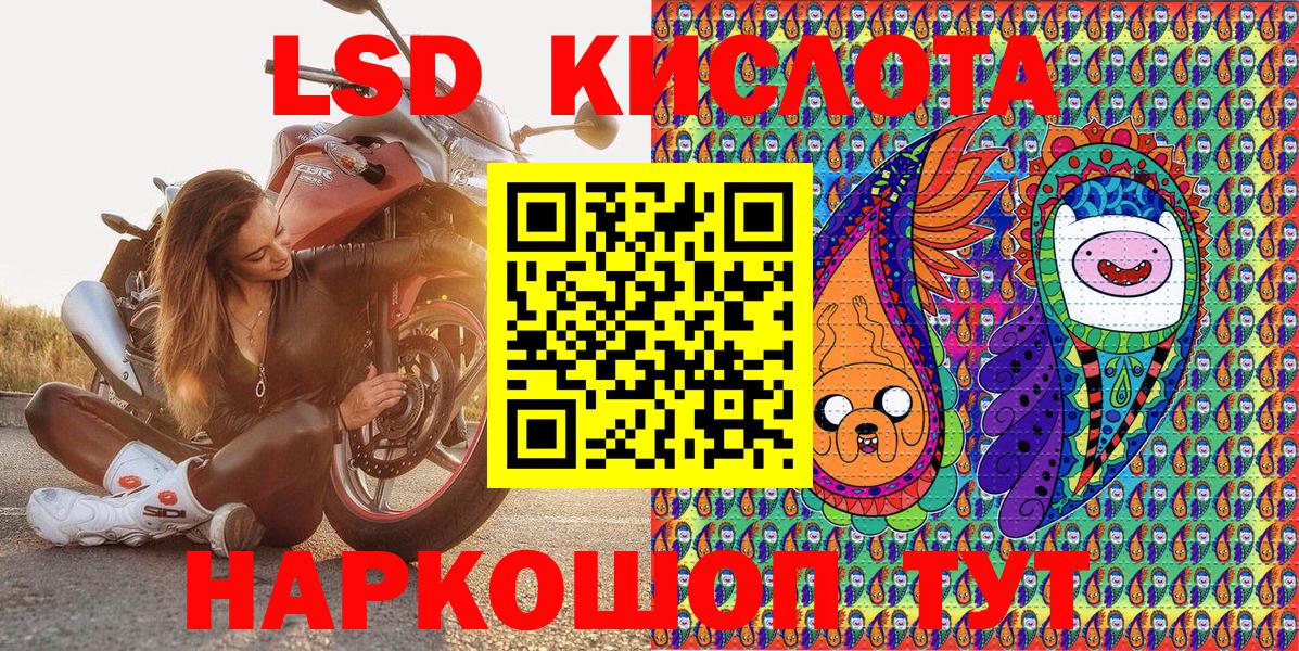 Наркотические марки 1,8мг  Вход с VPN  где продают   Соликамск 
