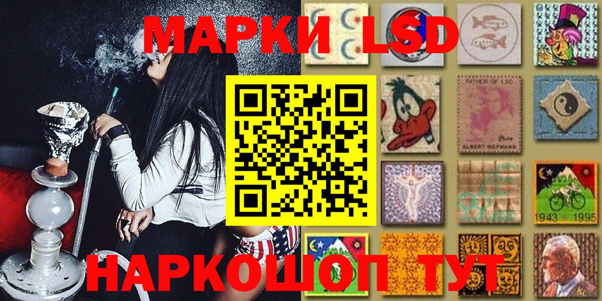 Марки N-bome 1500мкг Соликамск