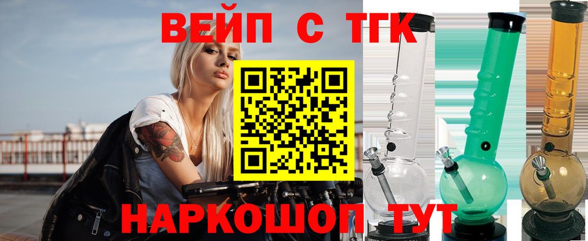 Дистиллят ТГК Wax Соликамск