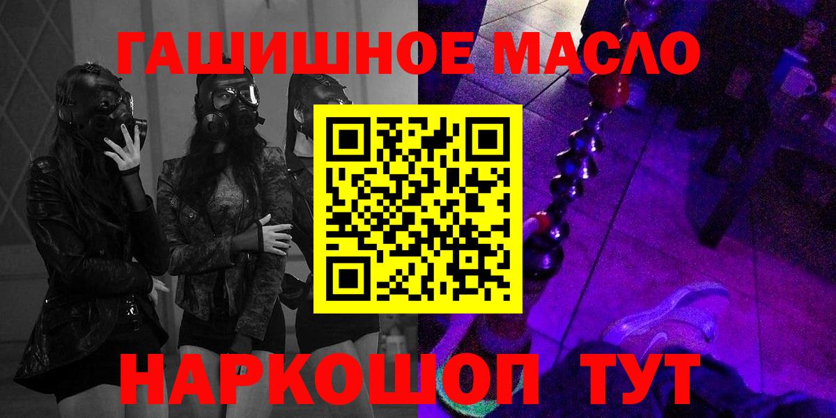 Дистиллят ТГК вейп с тгк Соликамск