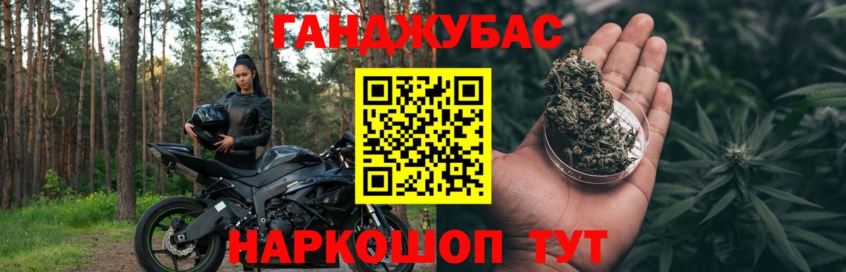 Канабис индика  Конопля гибрид  Вход с VPN  Соликамск 