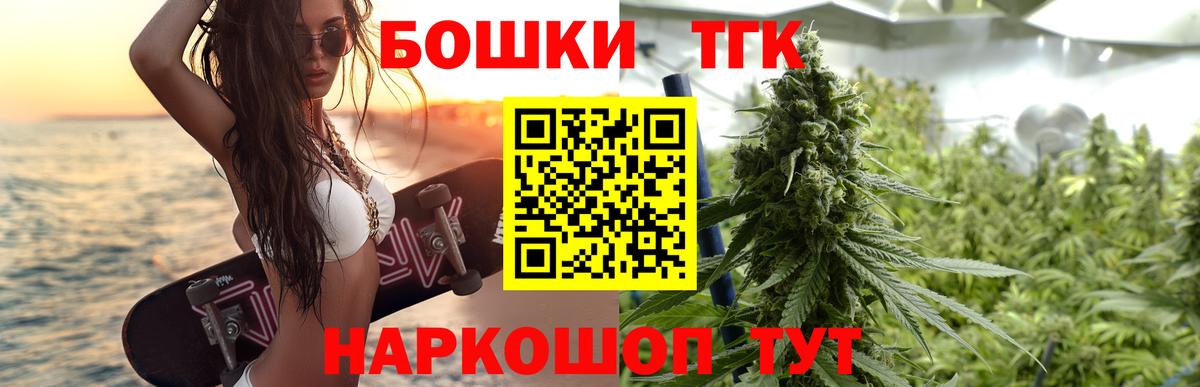 Каннабис Amnesia Соликамск